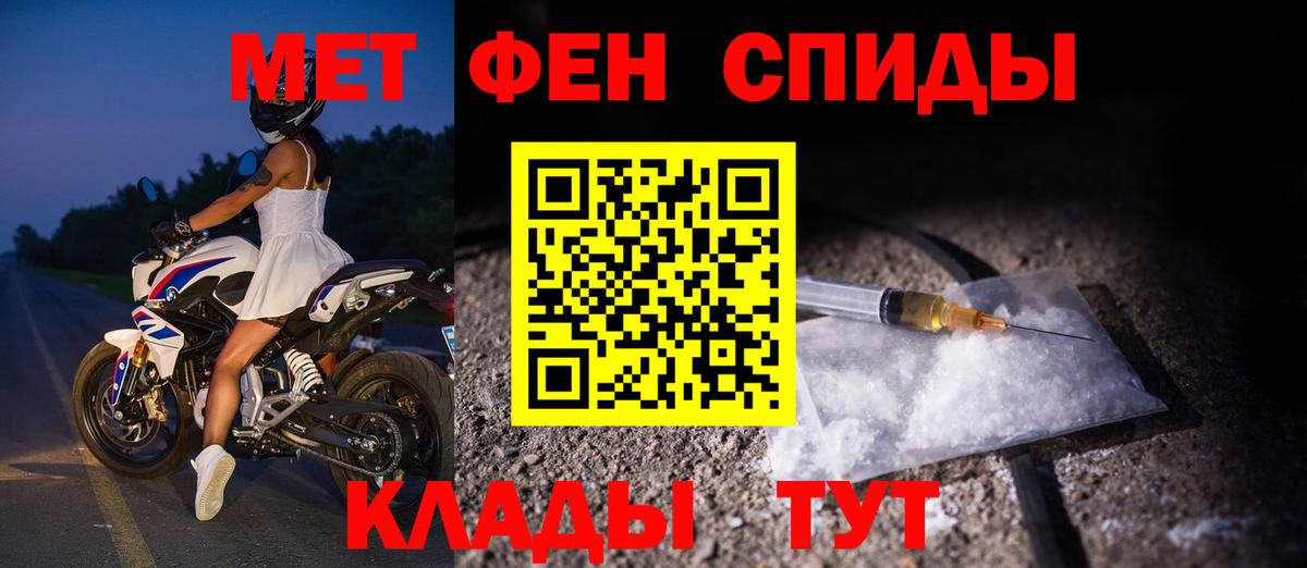 АМФЕТАМИН  Вход с VPN  Великие Луки  АМФЕТАМИН Premium 
