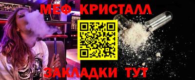 мдма Ливны