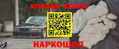 кристаллы Кудрово