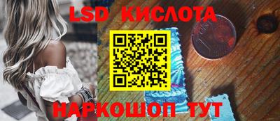 мдма Ливны