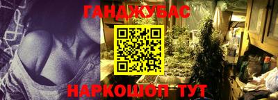 прущая мука Кузнецк