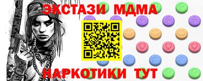 Альфа ПВП Лесосибирск