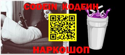 ПСИЛОЦИБИНОВЫЕ ГРИБЫ Ликино-Дулёво