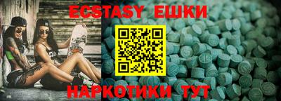 ПСИЛОЦИБИНОВЫЕ ГРИБЫ Ликино-Дулёво