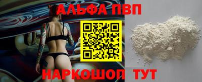 мдма Ливны