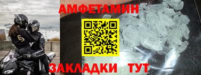 мдма Ливны