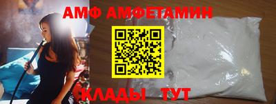 мдма Ливны