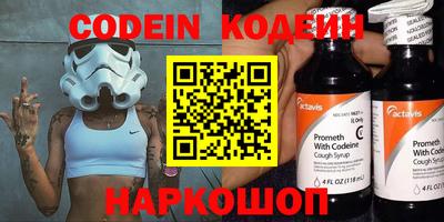 ПСИЛОЦИБИНОВЫЕ ГРИБЫ Ликино-Дулёво