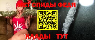 мдма Ливны