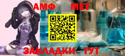 мдма Ливны