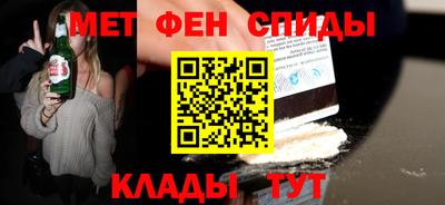 мдма Ливны