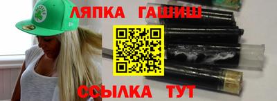 мдма Ливны
