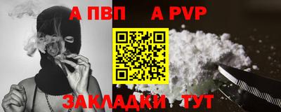 Альфа ПВП Лесосибирск