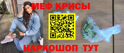 мдма Ливны