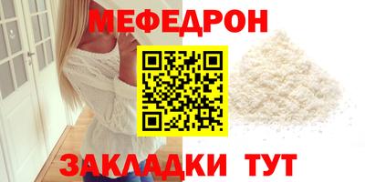 мдма Ливны