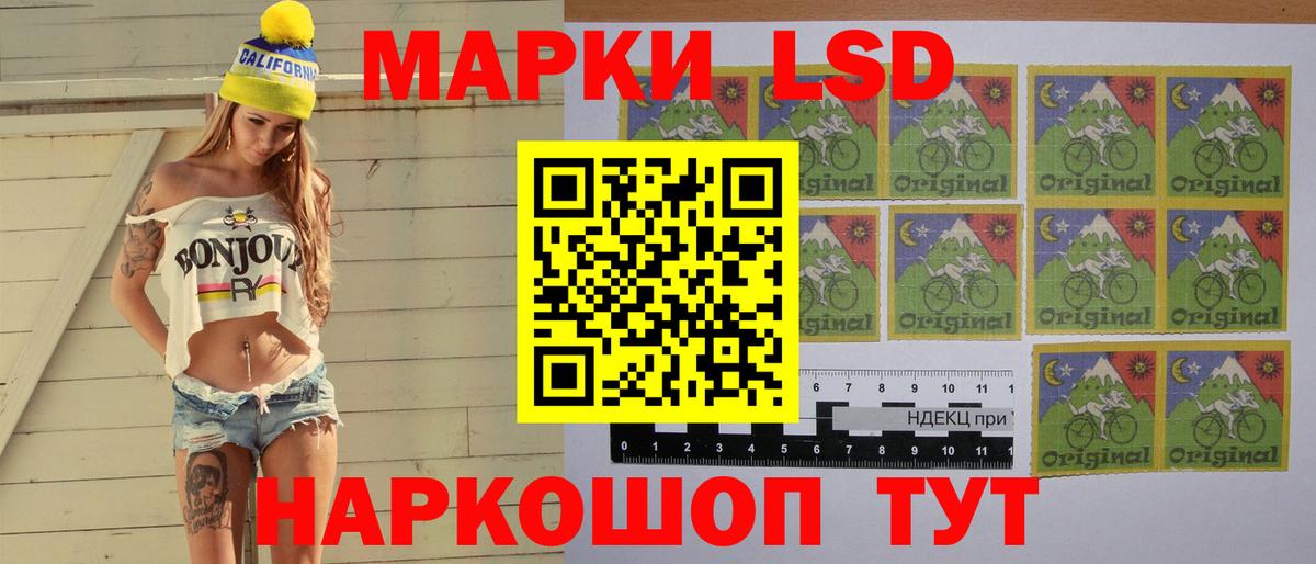 ЛСД экстази кислота  Вход с VPN  Лсд 25 экстази  Великие Луки 