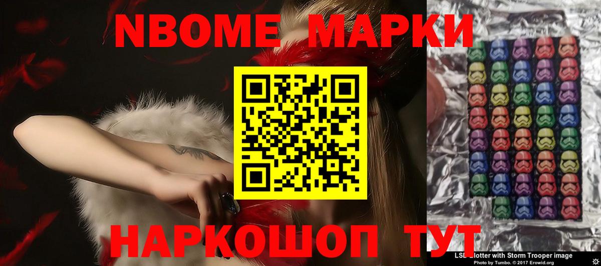 ЛСД экстази ecstasy Великие Луки