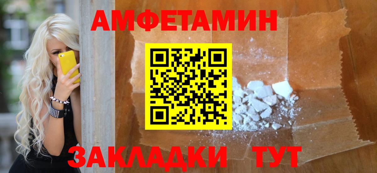 Первитин винт  Первитин винт  Великие Луки  Вход с VPN 