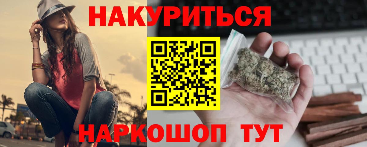 Великие Луки  Бошки марихуана конопля  Марихуана VHQ  Вход с VPN  Бошки Шишки индика 